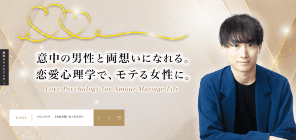 AmourMarriageのKV