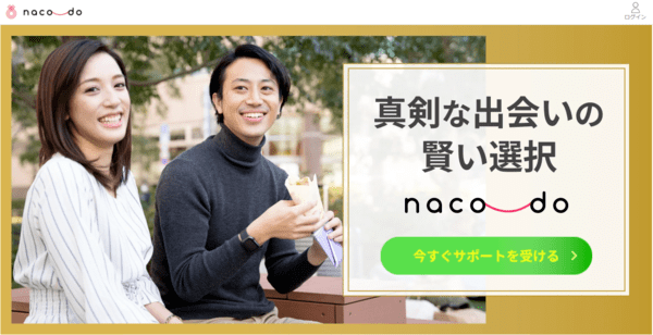 naco-doのKV