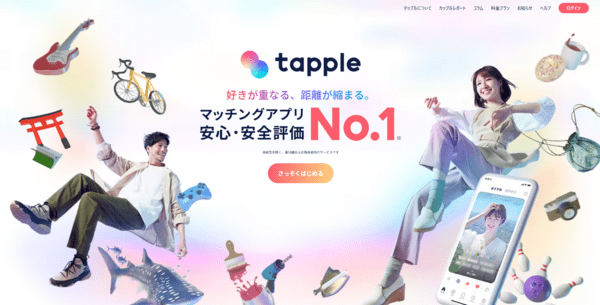 tappleのアイキャッチ